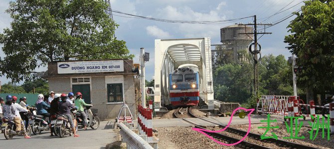越南火车 由于地形的关系，越南从南到北只有一条铁路路线 由于地形的关系，越南从南到北只有一条铁路路线，以胡志明市和河内市为起始和终点，共