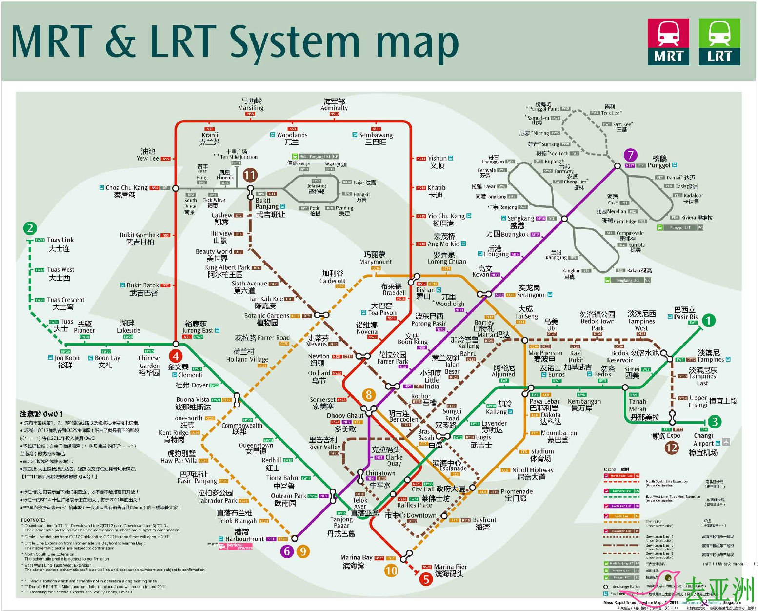 新加坡地铁线路图中英文，新加坡SMRT地铁图中文版