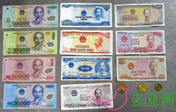 越南的流通货币为越南盾（Vietnamese Đồng），简写VND；美元也可以用，银行和部分旅馆都可兑换，少数地方可以兑换人民币，但汇率较差。中国国内无法兑