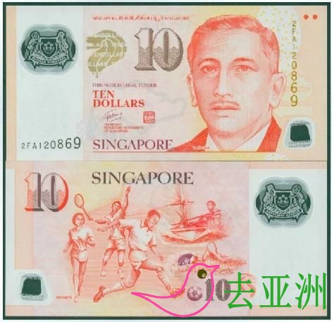 新加坡货币兑换攻略：新元兑换途径，ATM取款，