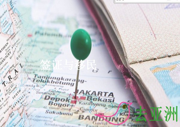 印尼政府对61个国家的公民提供落地签证，该签证可以在指定的机场和港口口岸得到。落地签证的有效期为30天，而且可以在印尼的移民局延期30天。签证费