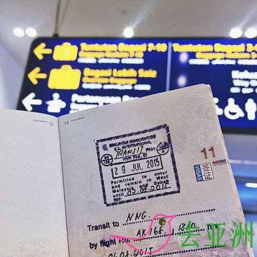 马来西亚签证攻略：电子签、过境签、旅游签证所需资料，签证费用和流程