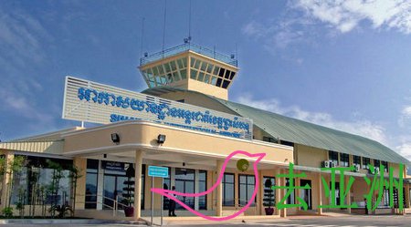 西哈努克国际机场 Sihanoukville International Airport，位于柬埔寨西哈努克省首府西哈努克市外18公里之处，该机场为继金边国际机场、暹粒吴哥国际机场后，柬