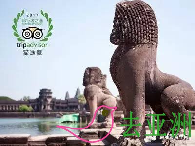 猫途鹰“旅行者之选”全球最佳地标景点：柬埔寨吴哥窟勇夺亚洲第一