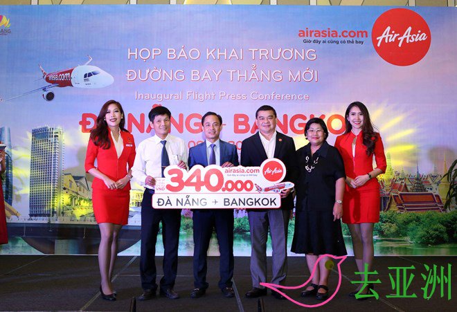 6月9日，泰国廉价航空泰国亚洲航空（Thai AirAsia）已正式开通越南岘港直飞曼谷的航线。 该航线每日一班。曼谷飞往岘港航班上午10时10分从廊曼（Don Mue