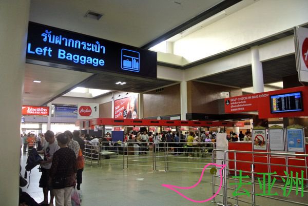 曼谷廊曼国际机场攻略：DMK落地签，海关退税，