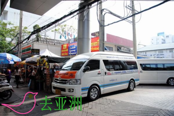 曼谷来往大城的交通指南：火车、小巴、长途汽