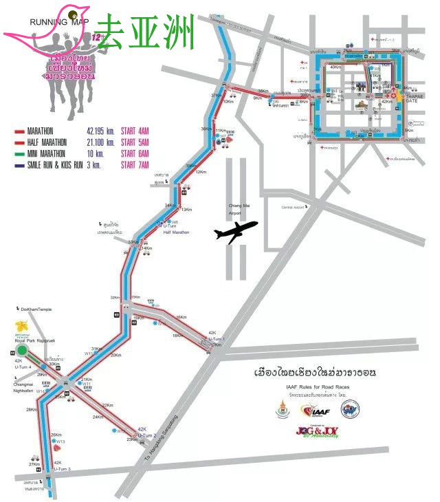 清迈马拉松12月24日开跑，起始点为建于721年前的塔佩门