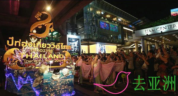 “2018神奇泰国旅游年”开启，美食旅游、水上旅游、婚礼旅游成热门