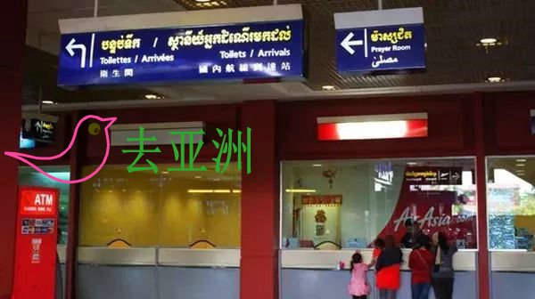 柬埔寨为中国游客提供便利：中文落地签出入境