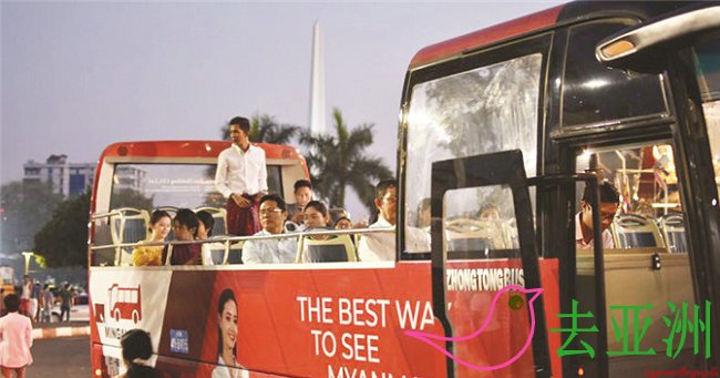 Mingalar Bus Reservation目前已提供仰光市观光大巴服务