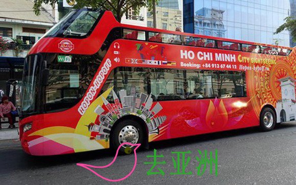 胡志明市 两层敞篷巴士将送遊客途经24条街道
