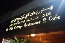 De'olde Cottage Restaurant & cafe
