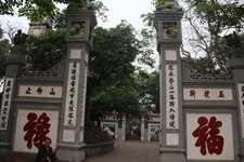 玉山寺Đền Ngọc Sơn