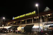 Kalare食品中心Kalare Night Bazaar