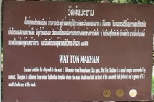 Wat Ton MakhamWat Ton Makham