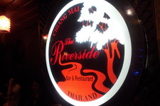 河边餐厅 Riverside Bar Restaurant，有二十多年的历史，上船吃，到的时间太晚，已经没地儿了（建议提前订位）。二楼靠栏杆的桌子，人气非常旺，有现场音乐