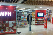 新加坡最久负盛名的传统书店，MPH偏重英语图书，在莱佛士城购物中心(Raffles City Shopping Centre)和中心商 务区的罗宾逊路(Robinson Rd)均设有店面。 到达方式：