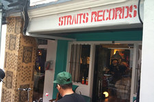 Straits Records 独立音乐店Straits Records
