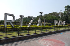 黎刹公园Rizal Park