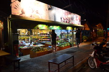 真浪鲜果店Kai Song Fruits Stall