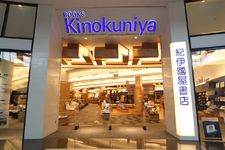 纪伊国屋书店是一家日本的连锁书店，书店遍布东南亚，包括香港、泰国等地。主要书籍以当地语言为主，也有日文、中文、英文的书，适合旅行者来此选