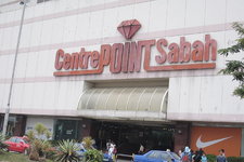 太平洋商业大厦Centre Point Sabah