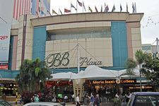 武吉免登购物中心Bukit Bintang Plaza