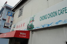 泉春茶室Chong Choon Cafe