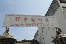 广州府会馆Ng Fook Thong Temple Cantonese District Associ