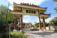 普陀寺Puh Toh Tze Temple