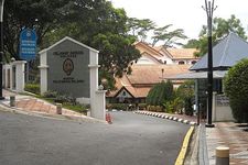 马来西亚皇家警察博物馆Royal Malaysia Police Museum