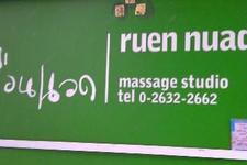 Ruen Nuad Massage Studio