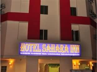 普瑞玛士拉央撒哈拉酒店