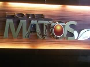 马托斯酒店