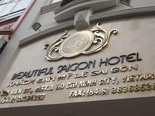美丽西贡酒店