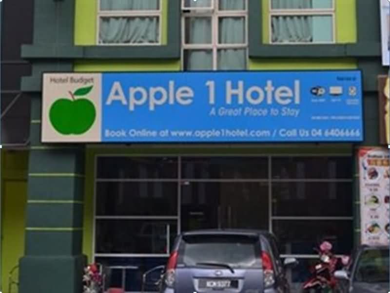 苹果1酒店