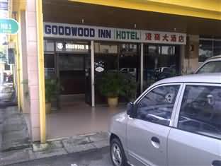 古德伍德酒店