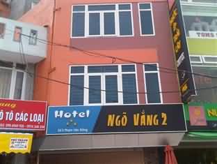 Ngo芳酒店