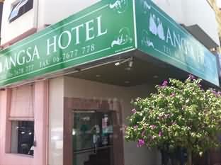 安萨旅馆