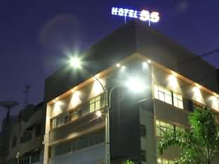 55酒店