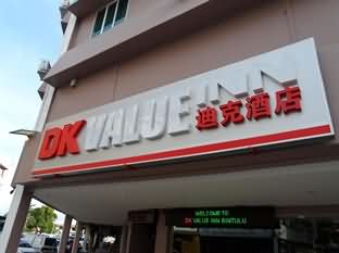 DK价值旅馆