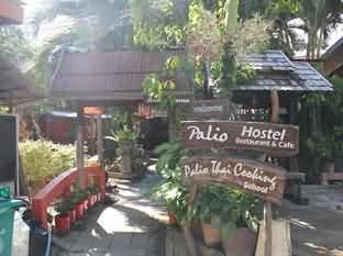 帕里奥平方酒店