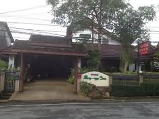 Phang Nga Inn