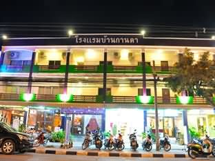 Baan Kanta Hotel