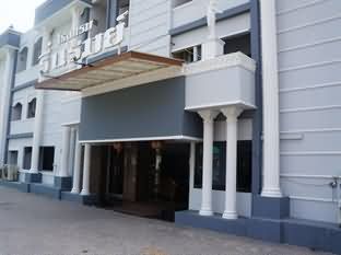 Khon Kaen Ruenrum Hotel