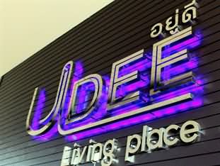 Udee Living Place