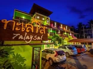 Talay Sai Hotel