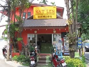 Nat Len Boutique Guesthouse