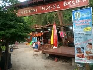 Ayumni House